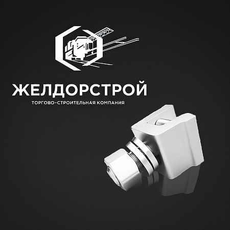 Болт клеммный М22x75 в сборе б/у