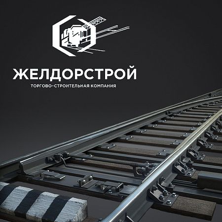 Стрелочный перевод типа Р-65 1/9 проект 2434 новый