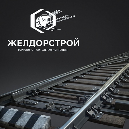 Стрелочный перевод типа Р-65 1/9 проект 2769 новый